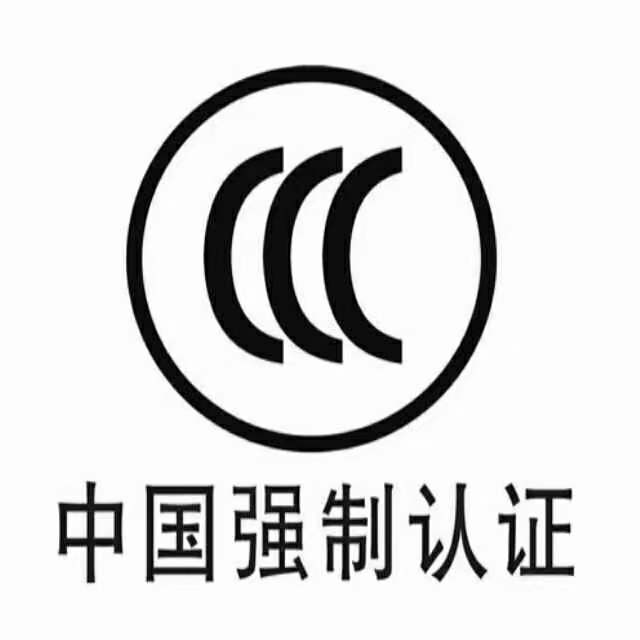 什么是第三方認(rèn)證？