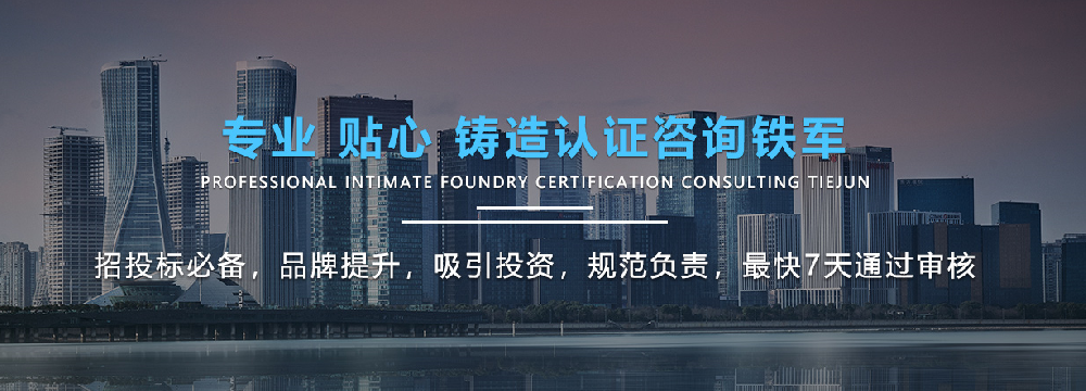 企業(yè)考慮選擇認證機構(gòu)時候，要考慮的是