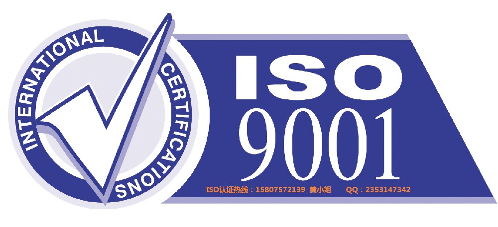ISO9001認證中生產(chǎn)部需要準備什么文件？