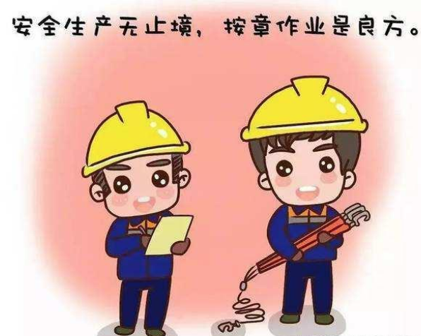 安全生產(chǎn)等級認證是什么？